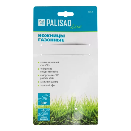 Ножницы газонные Palisad, 365 мм, пластиковые обрезиненные рукоятки, LUXE, 608635 купить в Уфе