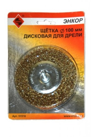 Щетка для дрели Ф100 мм дисковая Энкор 51516 купить в Уфе