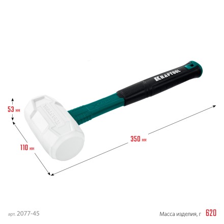 Киянка KRAFTOOL X-FORCE белая с фибергласовой рукояткой 2077-45 купить в Уфе
