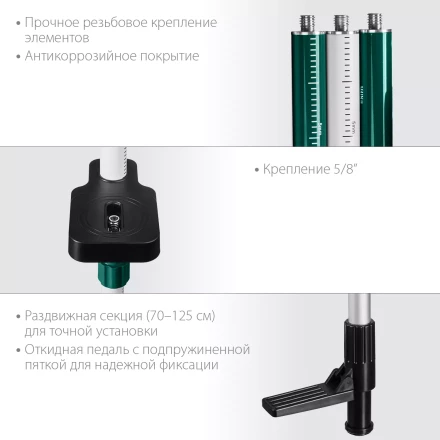 Штанга распорная ТР 36 34823 купить в Уфе