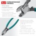 Кабелерез KS 23333-16 купить в Уфе