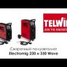 Сварочный полуавтомат ELECTROMIG 230 WAVE Telwin купить в Уфе