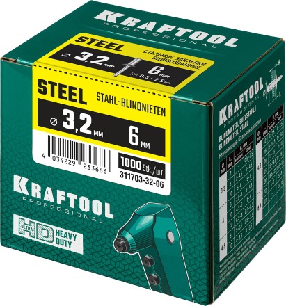 Заклепки стальные KRAFTOOL 311703-32-06 купить в Уфе