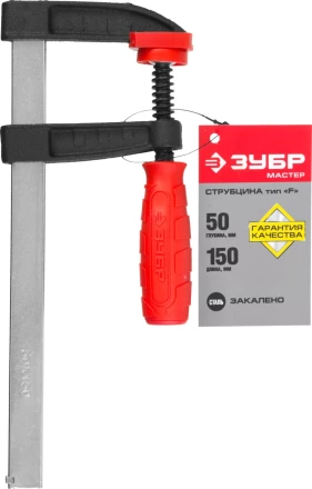 Струбцина ЗУБР МС-хх тип F серия МАСТЕР купить в Уфе