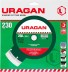 Круг отрезной алмазный URAGAN сегментный, сухая резка, 22,2х230мм 36691-230 купить в Уфе