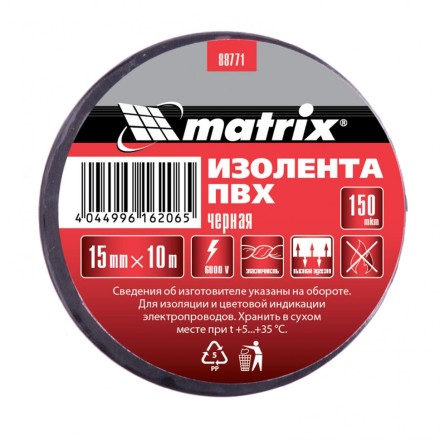 Изолента ПВХ 15 мм х 10 м черная 150 мкм Matrix 88771 купить в Уфе