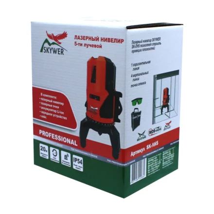 Лазерный нивелир SKYWER 5 зеленых лучей купить в Уфе
