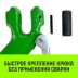 Крюк с вилочным соединением HITCH 22-Т8 кл 15.0 Т (SZ071278) купить в Уфе