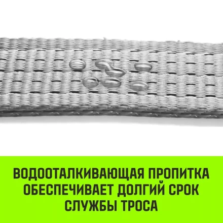 Трос буксировочный для автомобиля HITCH REGULAR 10т 5м 90мм крюк-крюк (SZ088743) купить в Уфе