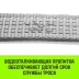 Трос буксировочный для автомобиля HITCH REGULAR 10т 5м 90мм крюк-крюк (SZ088743) купить в Уфе