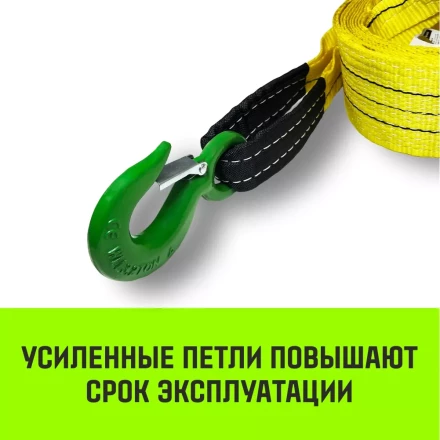 Трос буксировочный для автомобиля HITCH REGULAR 10т 5м 90мм крюк-крюк (SZ088743) купить в Уфе