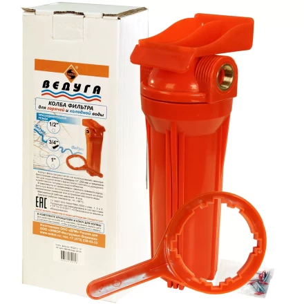 Колба фильтра ВЕДУГА 10 3/4 для горячей воды 69329 купить в Уфе