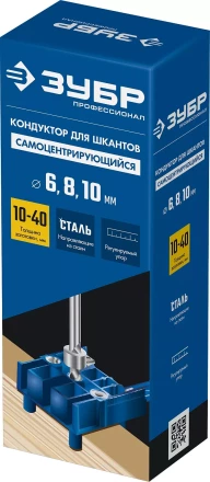 ЗУБР три отверстия, кондуктор для шкантов, Профессионал (30083) купить в Уфе