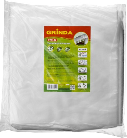 Укрывной материал GRINDA, СУФ-42, белый, фасованый, ширина - 2,1м, длина - 10м 422374-21 купить в Уфе