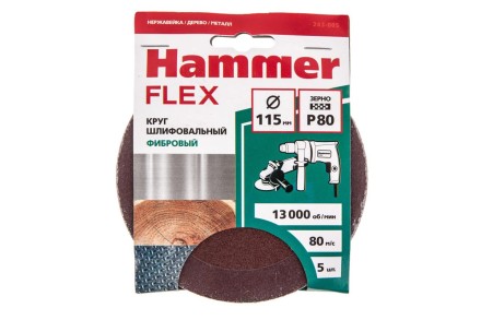 Круг фибровый HAMMER 243-005 купить в Уфе