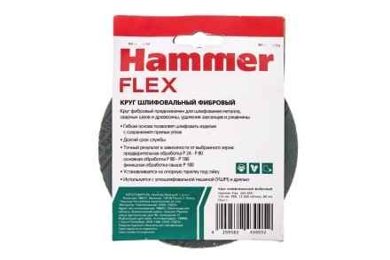 Круг фибровый HAMMER 243-005 купить в Уфе