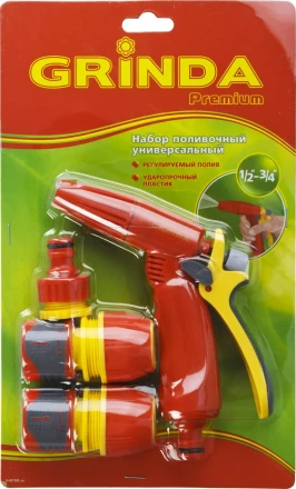 Набор GRINDA &quot;PREMIUM&quot; поливочный: Распылитель пистолетный с регулируемым соплом, 2 универсальных соединителя, адаптер внешний 1/2&quot;-3/4&quot; 8-427385_z02 купить в Уфе