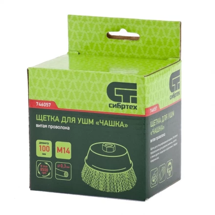 Щетка для УШМ 100 мм М14 &quot;чашка&quot; витая проволока СИБРТЕХ 746057 купить в Уфе
