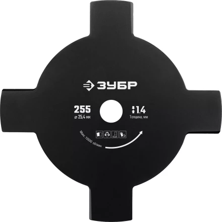 ЗУБР НТ-4, 255 мм, 4T, нож для триммера (71145) купить в Уфе