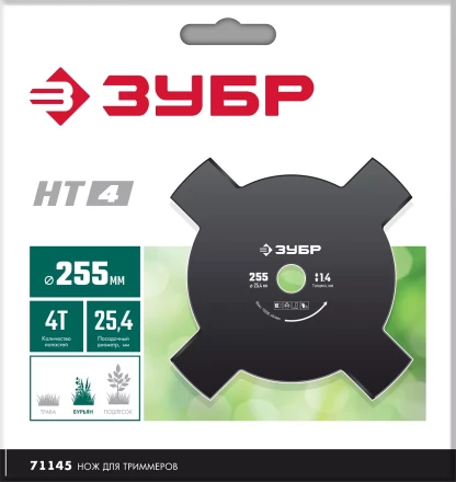 ЗУБР НТ-4, 255 мм, 4T, нож для триммера (71145) купить в Уфе