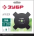 ЗУБР НТ-4, 255 мм, 4T, нож для триммера (71145) купить в Уфе
