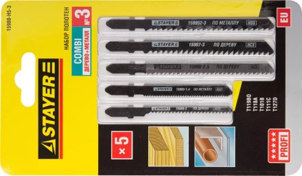Набор STAYER &quot;PROFI&quot; Пилки &quot;УНИВЕРСАЛ №3&quot; для эл/лобзика, по дереву, мет. и пласт., EU-хвост., 5шт 15980-H5-3 купить в Уфе