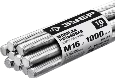 ЗУБР DIN 975, кл. пр. 4.8, М16 х 1000 мм, цинк, 10 шт, резьбовая шпилька (30330-16-1) купить в Уфе