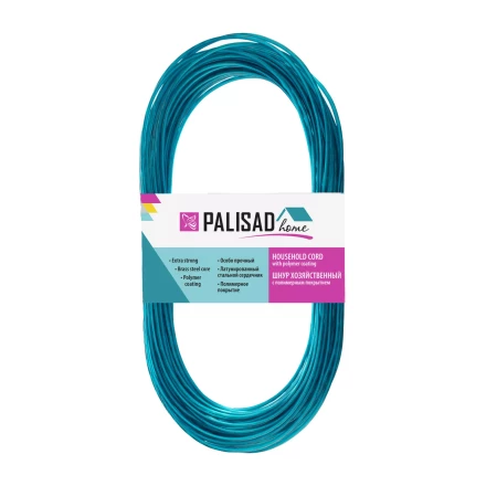 Шнур хозяйственный с полимерным покрытием, 2 мм, L 20 м, Home Palisad 937015 купить в Уфе