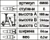 Стремянка стальная &quot;Энкор&quot; 8 ступеней 69665 купить в Уфе