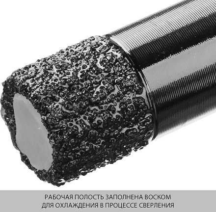 Коронка алмазная универсальная, технология ВВС, d=12 мм, посадка М14, ЗУБР Профессионал 29865-12-М14 29865-12-M14 купить в Уфе