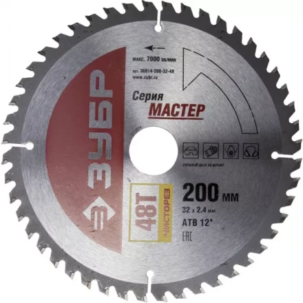 Диск пильный ЗУБР &quot;МАСТЕР&quot; &quot;Чистый рез&quot; по дереву, 200x32, 48Т 36914-200-32-48 купить в Уфе