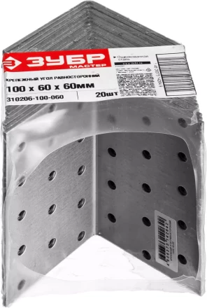 Крепежный угол ЗУБР "МАСТЕР" равносторонний, 100х60х60мм, 1шт 310206-100-060 купить в Уфе