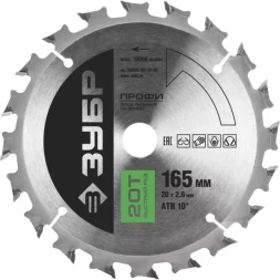 Диск пильный ЗУБР &quot;ПРОФИ&quot; &quot;Быстрый рез&quot; по дереву, 20Т, 165х20мм 36850-165-20-20
