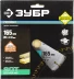 Диск пильный ЗУБР "ПРОФИ" "Быстрый рез" по дереву, 20Т, 165х20мм 36850-165-20-20 купить в Уфе