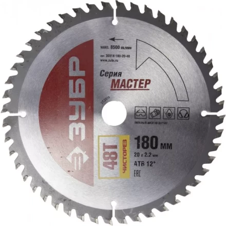 Диск пильный ЗУБР &quot;МАСТЕР&quot; &quot;Чистый рез&quot; по дереву, 180x20, 48Т 36914-180-20-48 купить в Уфе