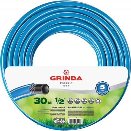 Шланг GRINDA CLASSIC поливочный, 25 атм., армированный, 3-х слойный, 1/2&quot;х30м 8-429001-1/2-30_z02 купить в Уфе