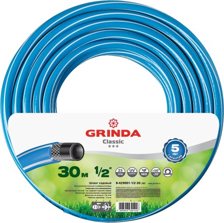 Шланг GRINDA CLASSIC поливочный, 25 атм., армированный, 3-х слойный, 1/2&quot;х30м 8-429001-1/2-30_z02 купить в Уфе