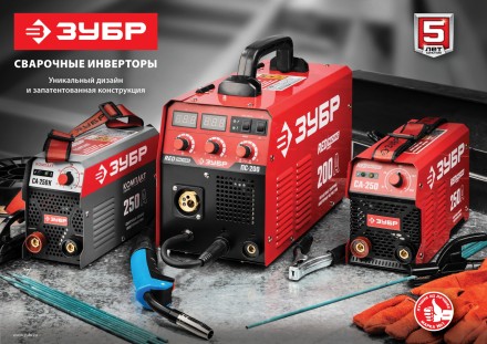 Полуавтомат сварочный инверторный МIG-MAG c функцией ММА ПС-200 серия МАСТЕР купить в Уфе