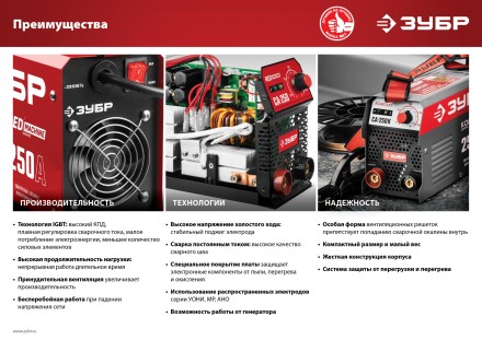 Полуавтомат сварочный инверторный МIG-MAG c функцией ММА ПС-200 серия МАСТЕР купить в Уфе
