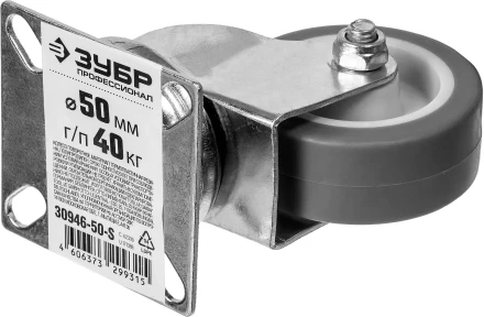 Колеса поворотные из термопластичной резины с полипропиленовым диском серия ПРОФЕССИОНАЛ купить в Уфе