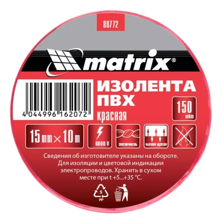 Изолента ПВХ 15 мм х 10 м красная 150 мкм Matrix 88772 купить в Уфе