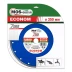 Диск алмазный по бетону Turbo Extra Econom MOS-DISTAR 180*2,6*7*22,23 mm купить в Уфе