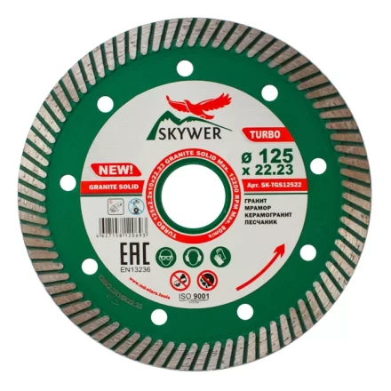 Диск алмазный TURBO GRANITE SOLID SKYWER 230*2,2*10*22,23 mm купить в Уфе