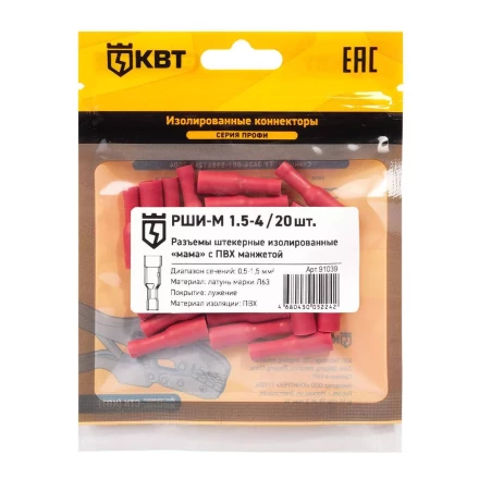 Разъем штекерный изолированный «мама» КВТ РШИ-М 1.5–4 (20 шт) (91039) купить в Уфе