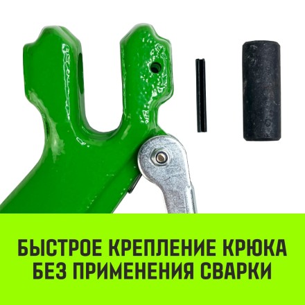Крюк с вилочным соединением HITCH 26-Т8 кл 21.2 Т (SZ071279) купить в Уфе