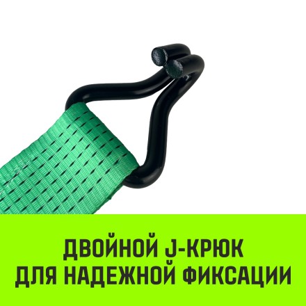 Длинная часть для ремня стяжного HITCH RS REGULAR 750:10000:12 (75ммSTF750DaN 10T 114М) (SZ076146) купить в Уфе