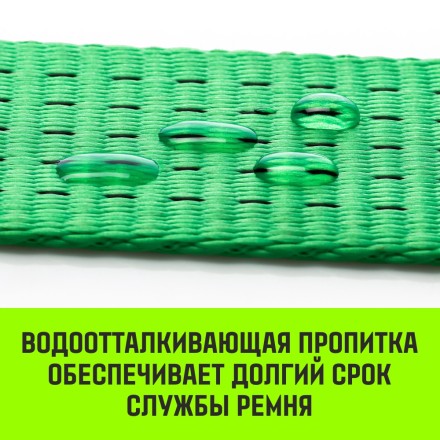 Длинная часть для ремня стяжного HITCH RS REGULAR 750:10000:12 (75ммSTF750DaN 10T 114М) (SZ076146) купить в Уфе