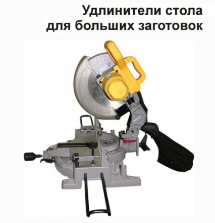 Пила торцовочная Корвет 7 90070 купить в Уфе