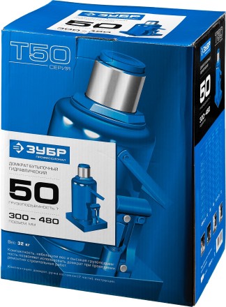 Домкрат гидравлический бутылочный T50, 50т, 300-480мм, ЗУБР Профессионал 43060-50 43060-50_z01 купить в Уфе