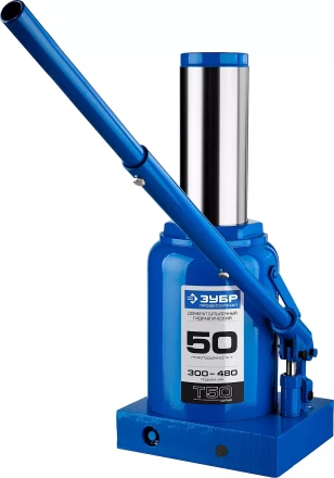 Домкрат гидравлический бутылочный T50, 50т, 300-480мм, ЗУБР Профессионал 43060-50 43060-50_z01 купить в Уфе